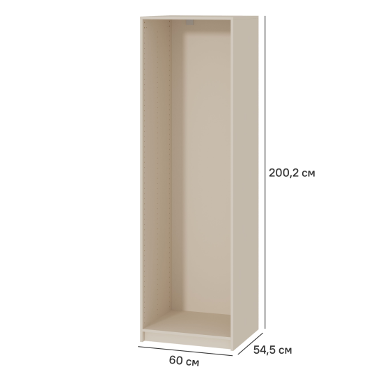 Каркас шкафа Лион 60x54.5x200.2 см ЛДСП цвет кашемир