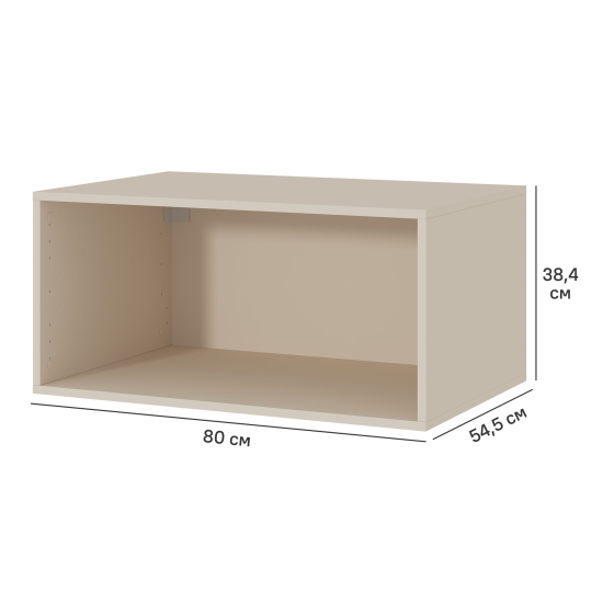 Каркас шкафа Лион 80x54.5x38.4 см ЛДСП цвет кашемир