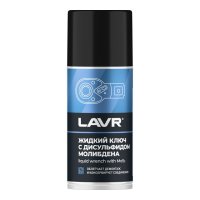 Средство жидкий ключ LAVR с дисульфидом молибдена 210мл аэрозоль