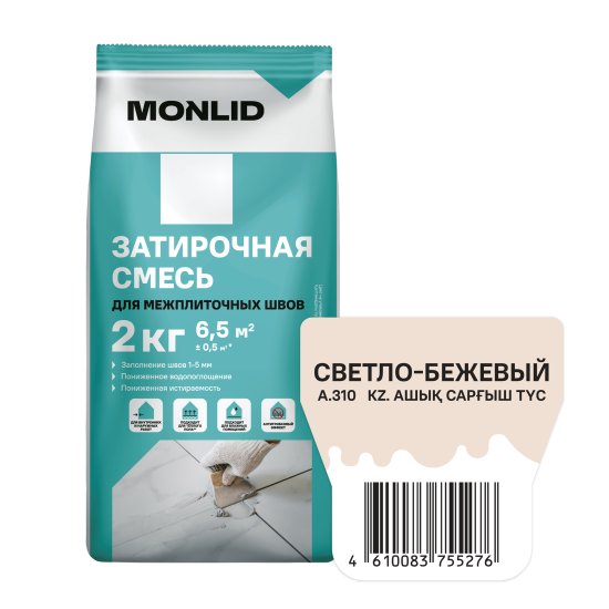 Затирка цементная MONLID А.310 цвет светло-бежевый
