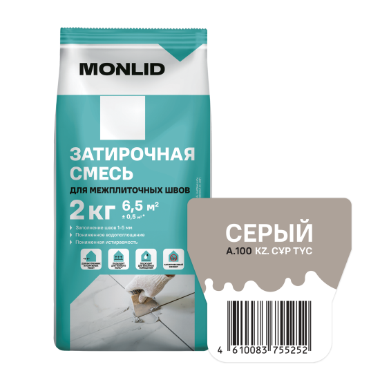Затирка цементная MONLID А.100 цвет серый