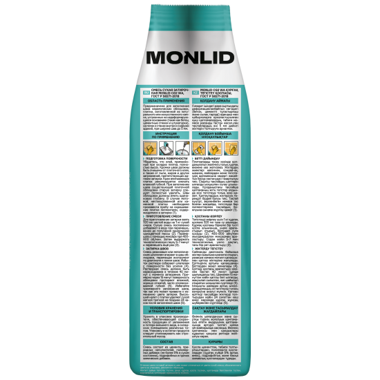 Затирка цементная MONLID А.100 цвет серый