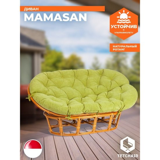Диван садовый с подушкой из ротанга TetСhair Mamasan пекан орех/олива 1690х1020х800 мм (24263)