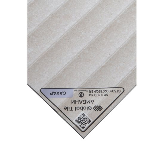 Керамогранит Global Tile Амбани бежевый канноли 1000х500х9 мм (3 шт.=1,5 кв.м)