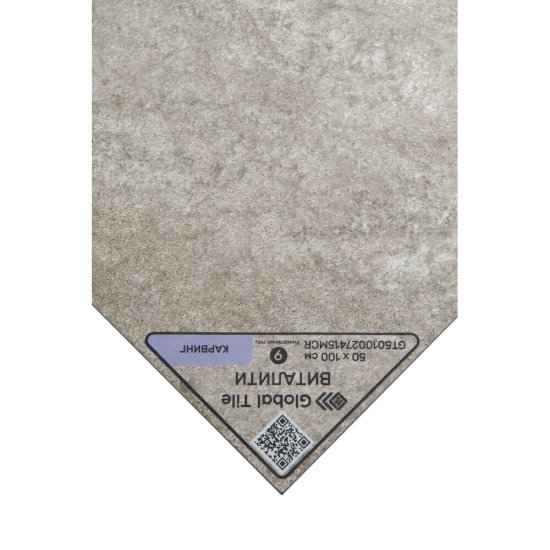 Керамогранит Global Tile Виталити серо-бежевый 1000х500х9 мм (3 шт.=1,5 кв.м)