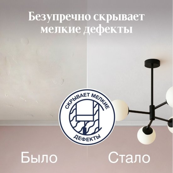 Краска для потолка Tikkivala Euro White белая 9 л