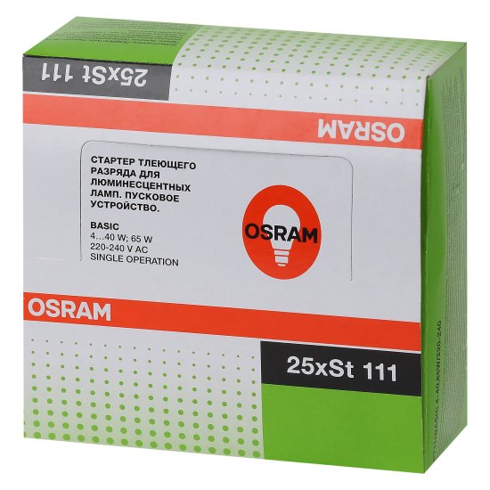 Стартер Osram 65 Вт пластик