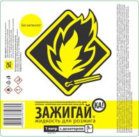 Жидкость для розжига Зажигайка 1 л