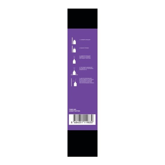 Аромадиффузор с палочками Rich Aroma Blackberry 55 мл
