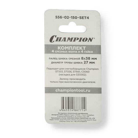 Болт срезной Champion 4 шт.
