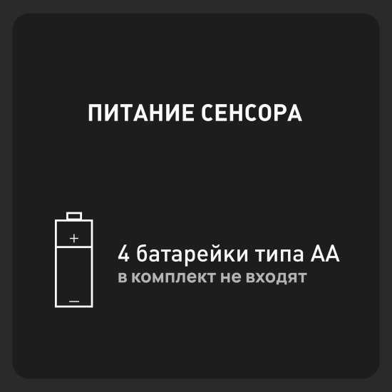 Кран для писсуара Corsa Deco сенсорный (TSX)