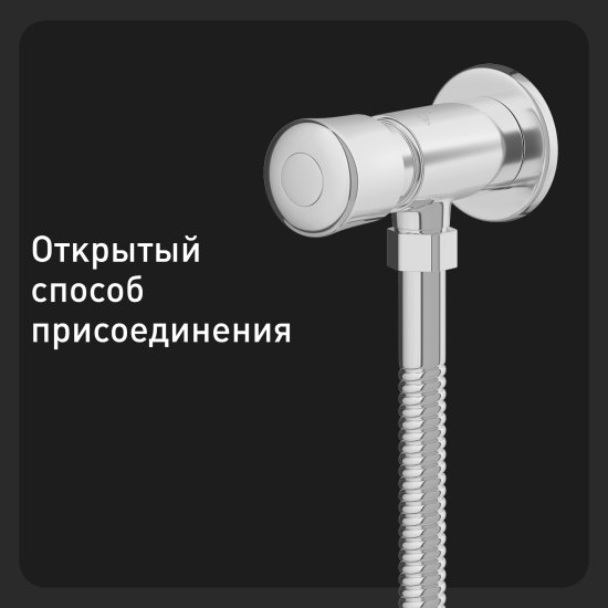 Кран для писсуара Corsa Deco нажимной (TAX)
