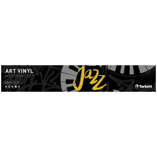 LVT Плитка Tarkett Jazz Hiromi класс 41 2.1 мм 3.98 м²