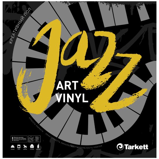 LVT Плитка Tarkett Jazz Tatum класс 41 2.1 мм 2.508 м²