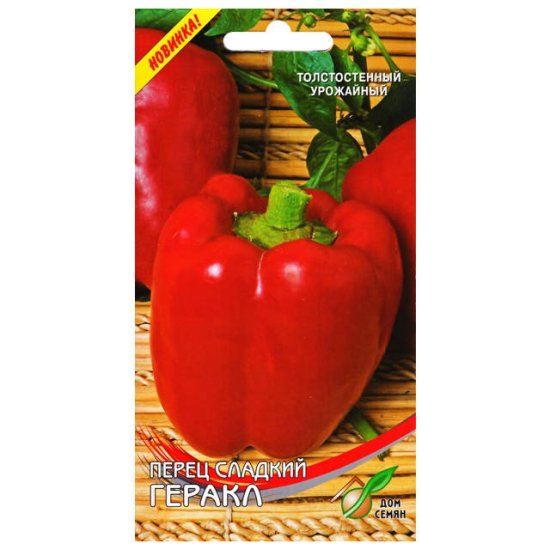 Семена перец сладкий Геракл ДОМ СЕМЯН 0,2г