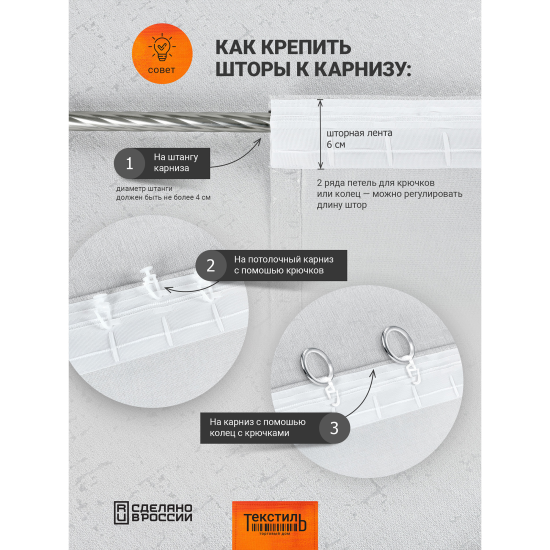 Штора на ленте Дэмус 200x280 см цвет темно-серый