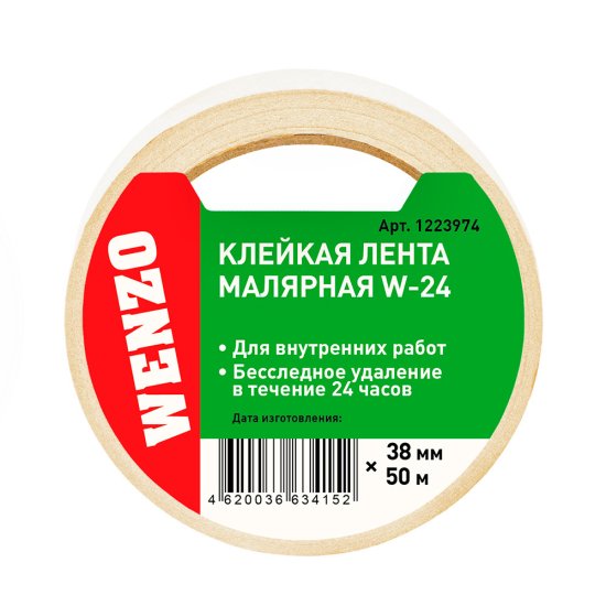 Лента малярная Wenzo W-24 для защиты дверей и окон белая 38 мм 50 м термостойкая (0115-4031)