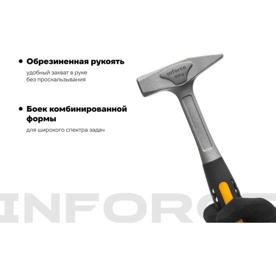 Цельнокованный слесарный молоток Inforce 06-16-13