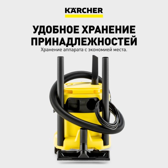 Строительный пылесос Karcher WD 2 Plus V-12/4/18 (YYY) 1000 Вт 12 л (1.628-000.0)
