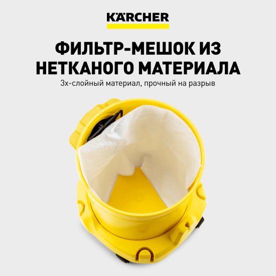 Строительный пылесос Karcher WD 2 Plus V-12/4/18 (YYY) 1000 Вт 12 л (1.628-000.0)