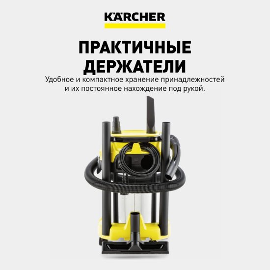 Строительный пылесос Karcher WD 3 P S V-17/4/20 (YSY) *EU 1000 Вт 17 л (1.628-190.0)