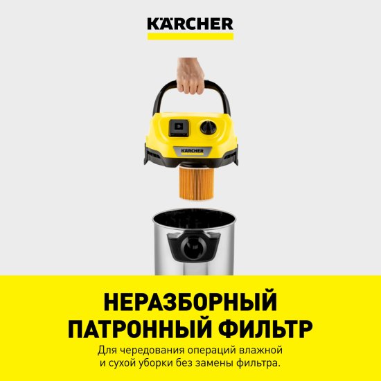 Строительный пылесос Karcher WD 3 P S V-17/4/20 (YSY) *EU 1000 Вт 17 л (1.628-190.0)