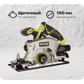 Дисковая пила Ryobi ONE+ RWSL1801M