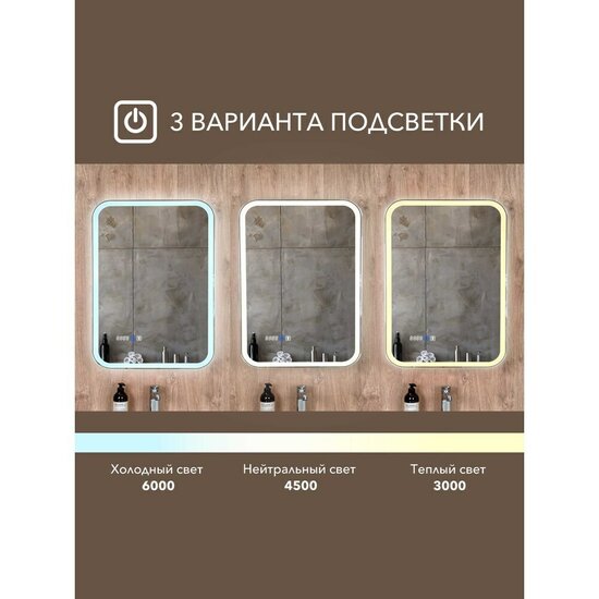 Зеркальный шкаф Alavann Cosmetic 60х80х15 см с подсветкой правый белый