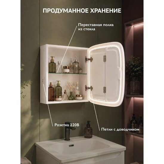 Зеркальный шкаф Alavann Rado Vizazh 60х60х15 см с подсветкой правый белый