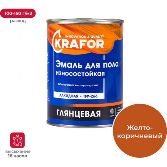 Алкидная эмаль KRAFOR ПФ-266