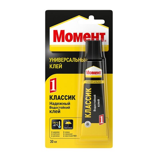 Клей Момент-1 Классик туба на блистер карте (30 мл)