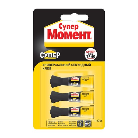 Клей Супер Момент мини-трио, (1 г), 3 шт