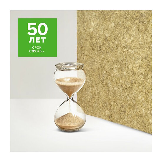 Утеплитель Технониколь Роклайт, 1200х600х100 мм (6 шт)