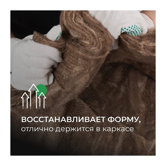 Утеплитель д/перекр. ТеплоKnauf Термо Ролл 40, 7380х1220х50 мм (2 шт.)