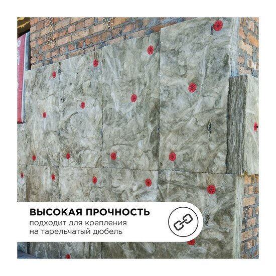 Утеплитель Isoroc СуперТеплый, 1000х610х50 мм (10 шт)