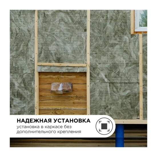 Утеплитель Isoroc СуперТеплый, 1000х610х100 мм (5 шт)