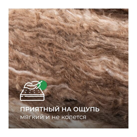 Утеплитель для кровли и стен ТеплоKnauf, 1230х610х50 (16 шт.)