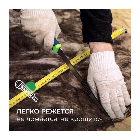 Утеплитель ТеплоKnauf Aquastatik 036, 1230х610х100 мм (8 шт.)