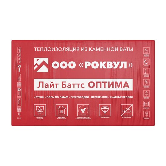 Утеплитель Rockwool Лайт Баттс Оптима, 1000х600х50 мм (10 шт)