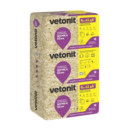 Шумоизоляция Vetonit 1000х610х50 мм, 10 шт