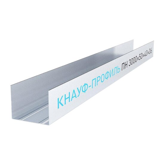 Профиль направляющий Knauf ПН-2 50х40 мм (3 м)