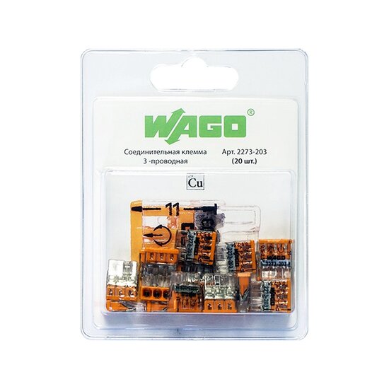Клемма WAGO 2273-203 без пасты, 3 провода, 0,5-2,5 мм2 (20 шт.)