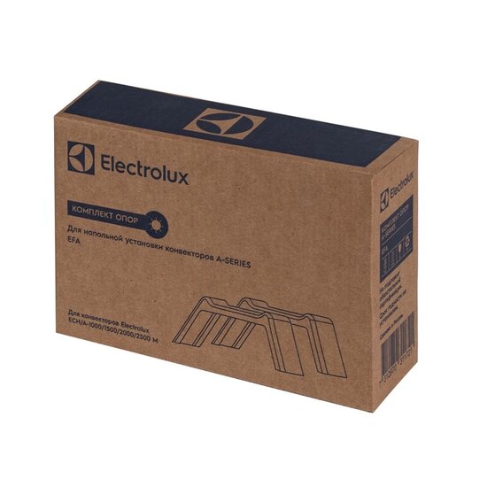 Комплект опор для установки конвекторных обогревателей Electrolux серии A