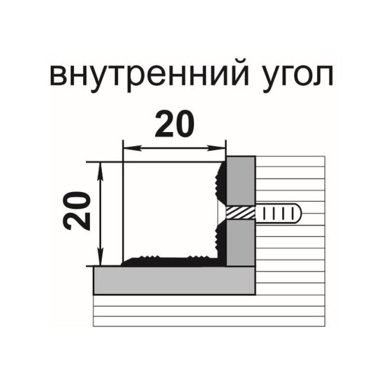 Порог угловой Лука ПУ 05-1-1800-02, золото (1,8 м х 20 мм х 20 мм)