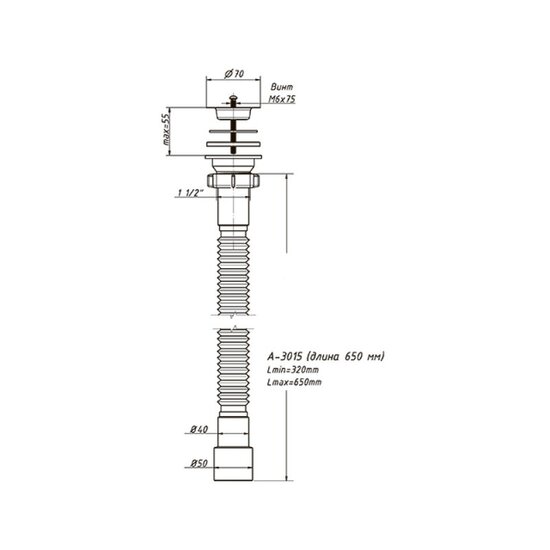 Сифон гофрированный Orio А-3015, 1 1/2"х40/50 мм, L=650 мм, решетка d=70мм