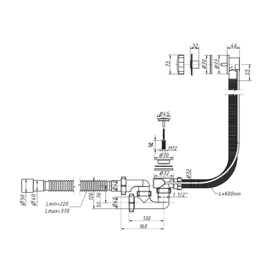 Сифон для ванны Orio А-28089, 1 1/2"х40мм, регулирируемый, полуавтомат