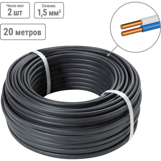Кабель TDM ELECTRIC SQ0117-0041