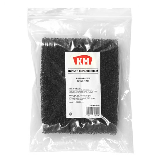Фильтр для пылесоса КМ (FVC-003) 15 л к модели VC-1203 поролон для сухой и влажной уборки