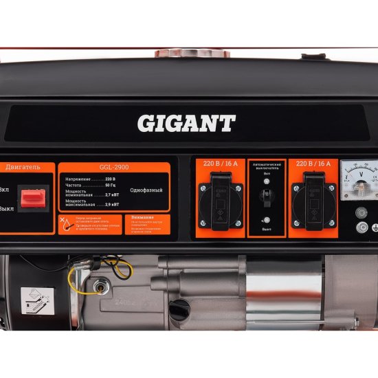 Бензиновый генератор Gigant GGL-2900