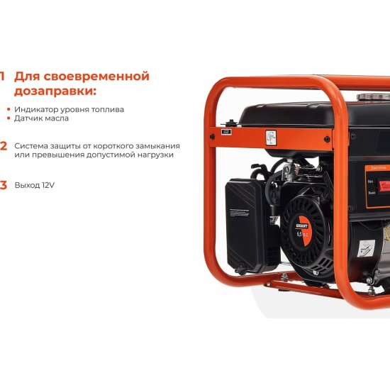 Бензиновый генератор Gigant GGL-2900